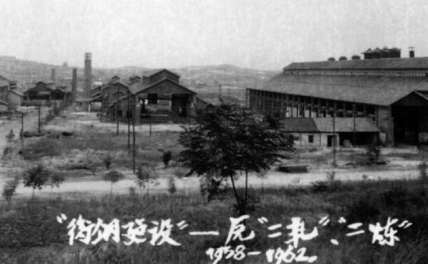 ●衡阳钢铁厂破土动工。<br> ●衡阳市炼铁厂、衡阳市无缝钢管厂先后并入。