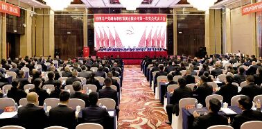 ●6月29日-7月1日，中共尊龙凯时人生就是搏集团第一次党代会在长沙隆重召开，确定了集团公司未来五年发展愿景和主要目标：高举伟大旗帜，强化党建引领，构建“双轮双驱六化”新格局，建设世界一流钢铁企业。