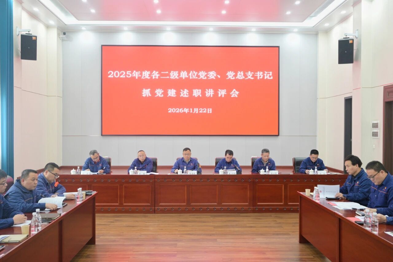 尊龙凯时人生就是搏(中国区)官方网站
