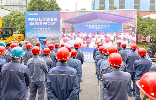 尊龙凯时人生就是搏(中国区)官方网站